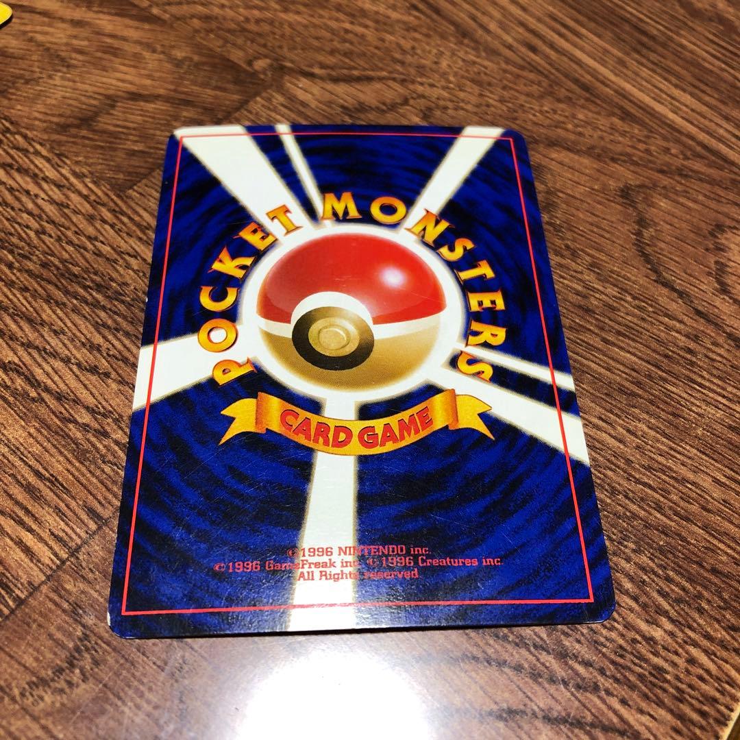 ポケモンカード ピチュー【美品】旧裏 十字ホロ 渦巻きホロ - メルカリ