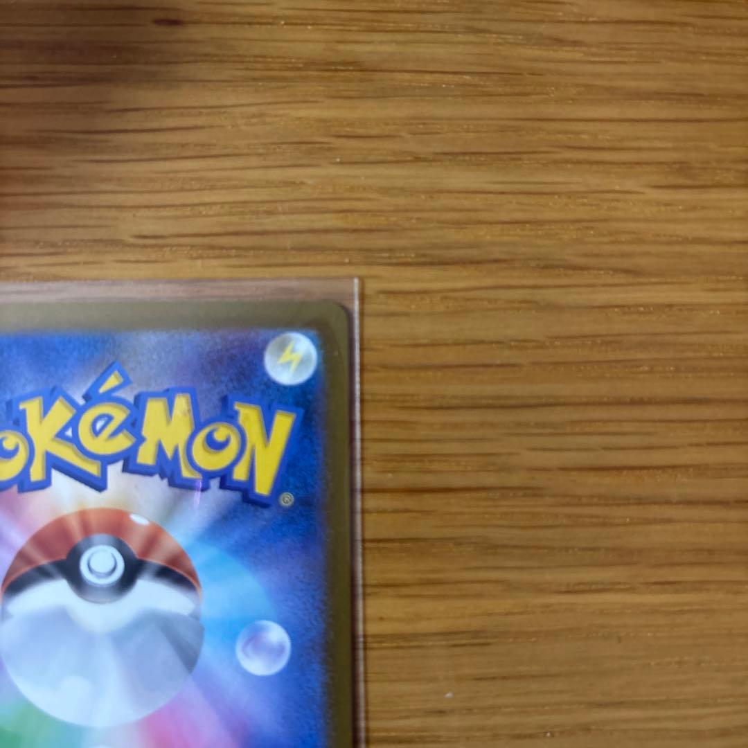 【極美品】カナリィ SAR 248/193 メガドリームex