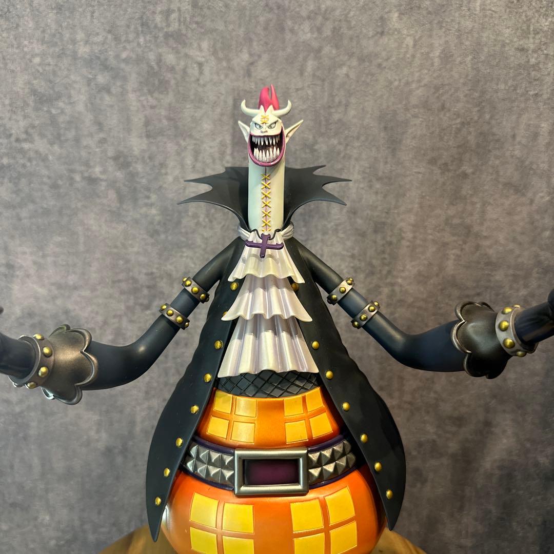 ワンピース　POP DX ゲッコー・モリア