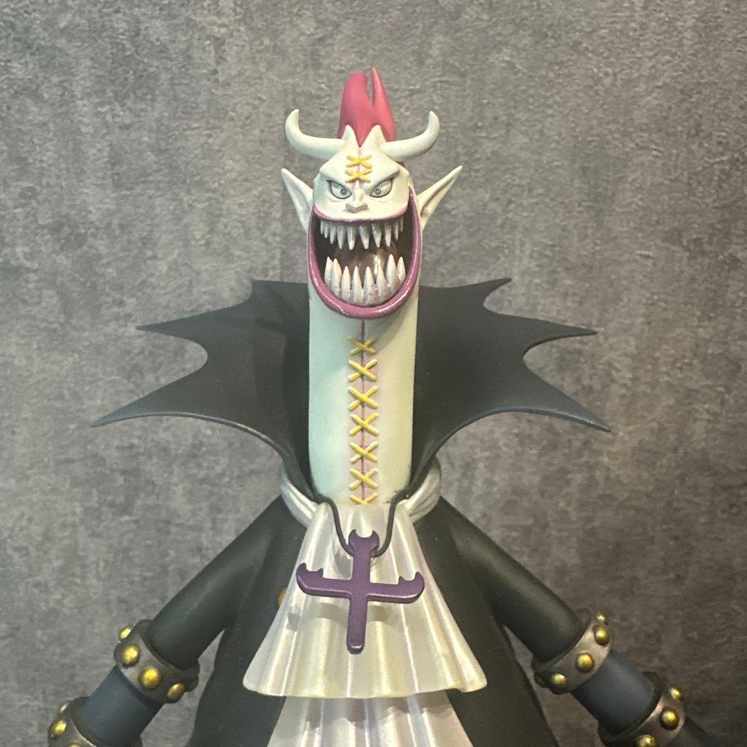 ワンピース　POP DX ゲッコー・モリア