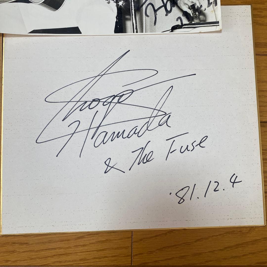 浜田省吾さん 直筆サインand写真セット - メルカリ