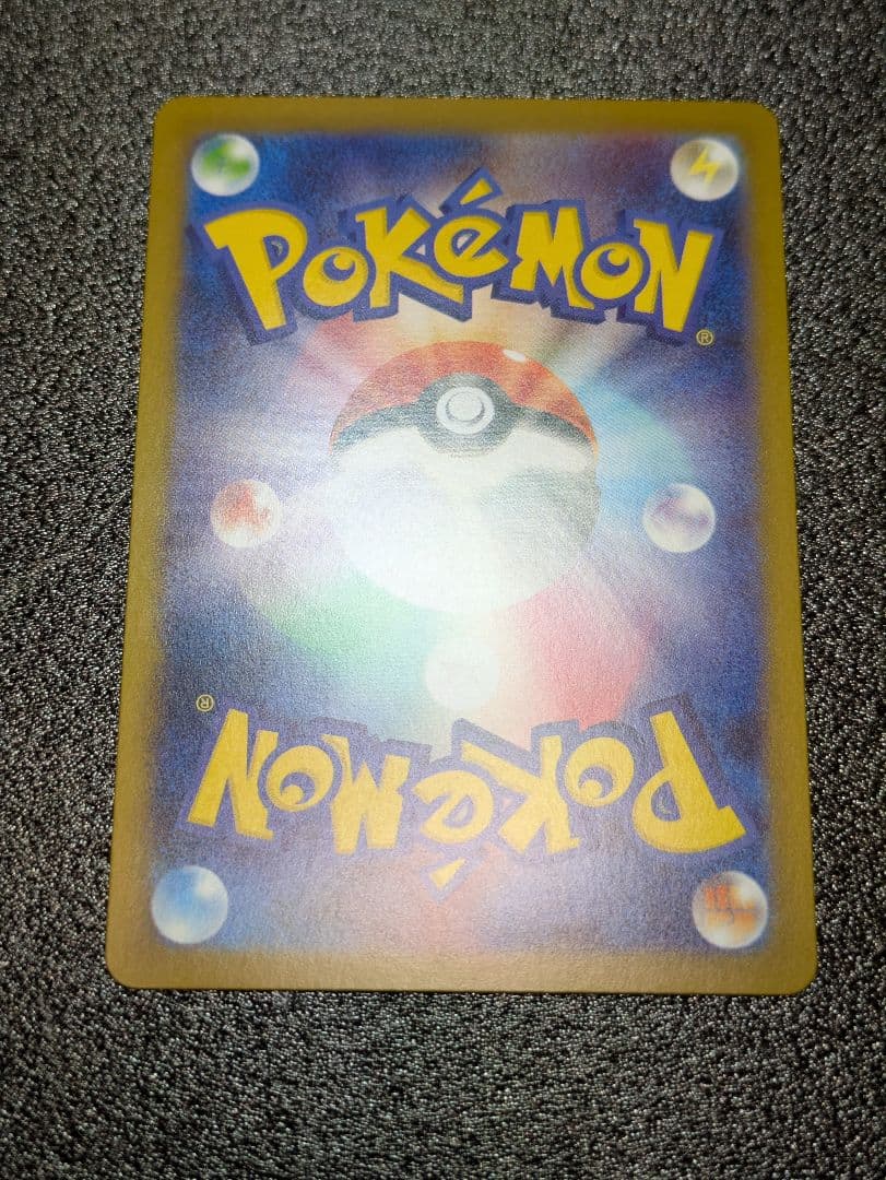 ポケカ／インフェルノX／メガリザードンexSAR１枚