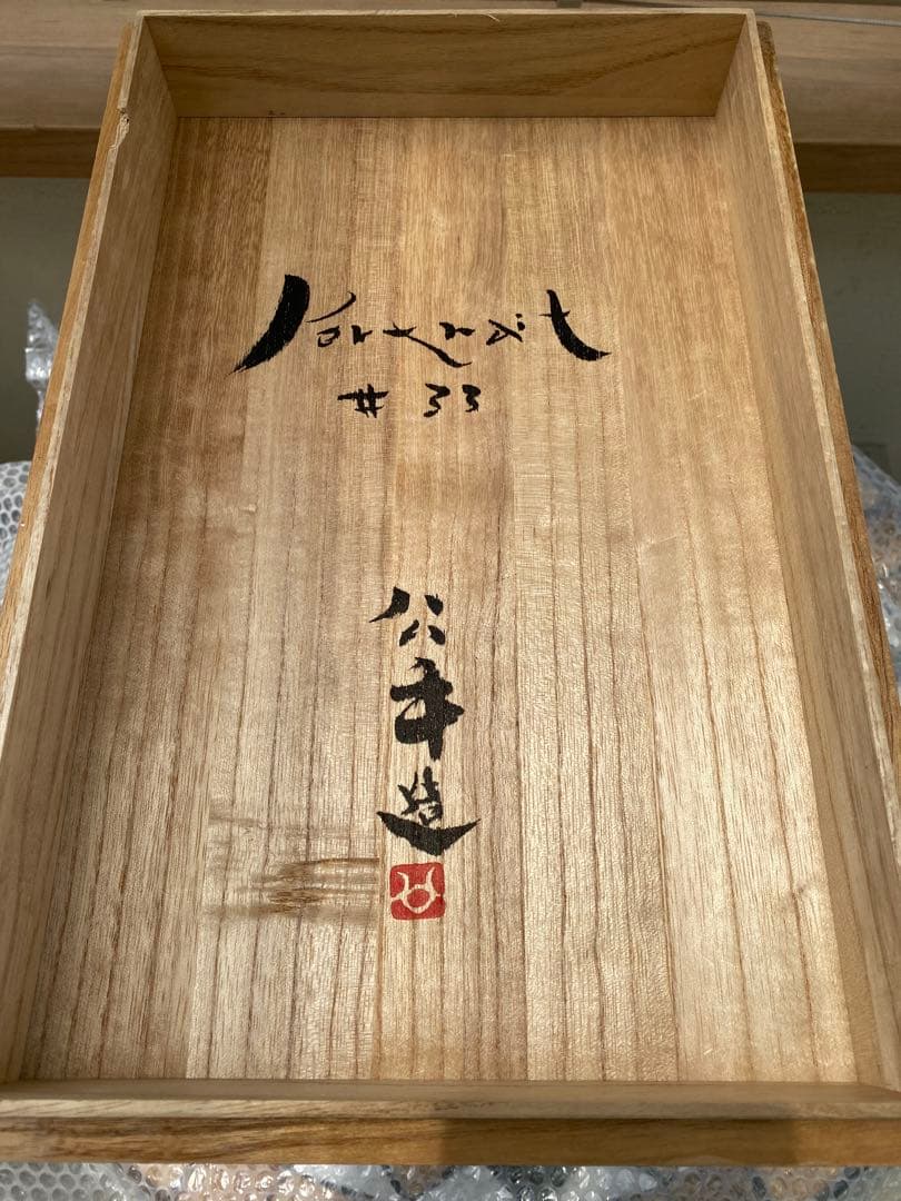 佐藤公平 陶器製 人形の頭部彫刻 黑陶 置物 陶芸 共箱