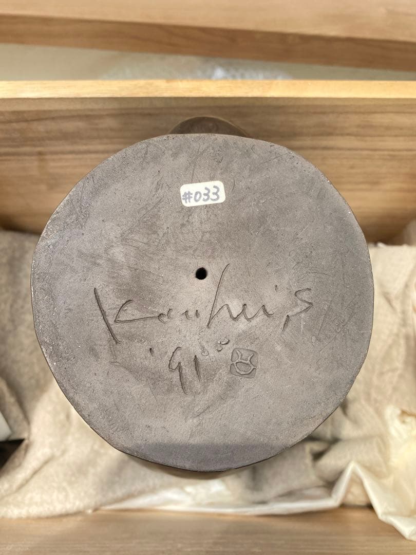 佐藤公平 陶器製 人形の頭部彫刻 黑陶 置物 陶芸 共箱