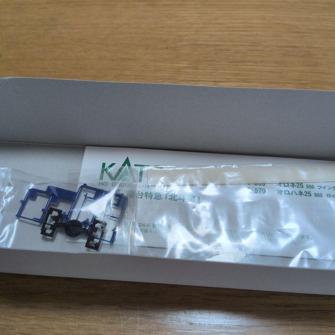 KATO HOゲージ オハネ25 2両セット
