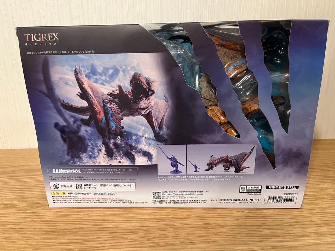 ゲームキャラクター S.H.MonsterArts TIGREX