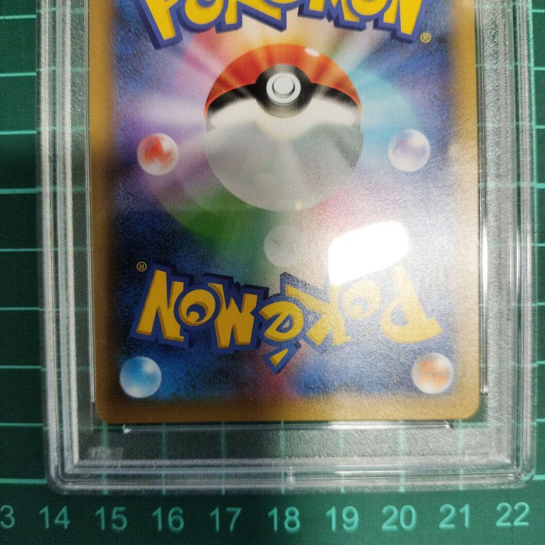 ひかるコイキング 25th psa10 【傷あり特価】ポケカ - メルカリ