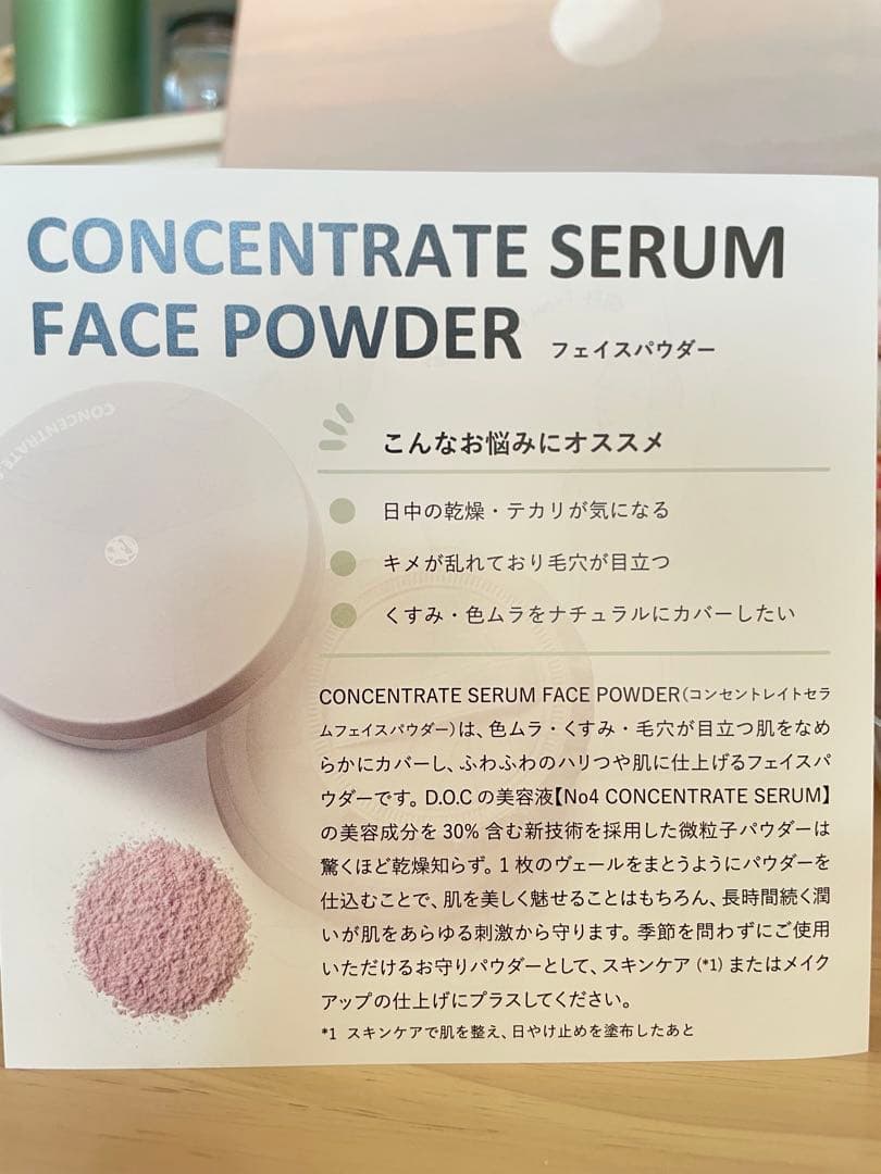 ｍ ～プロフィールお読み下さい〜様おまとめ