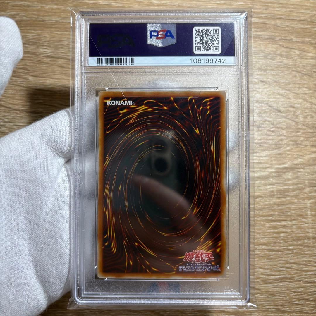 【 鑑定品 PSA10 】　極美品　最安値　ブラッド・ヴォルス　二期　プロモ