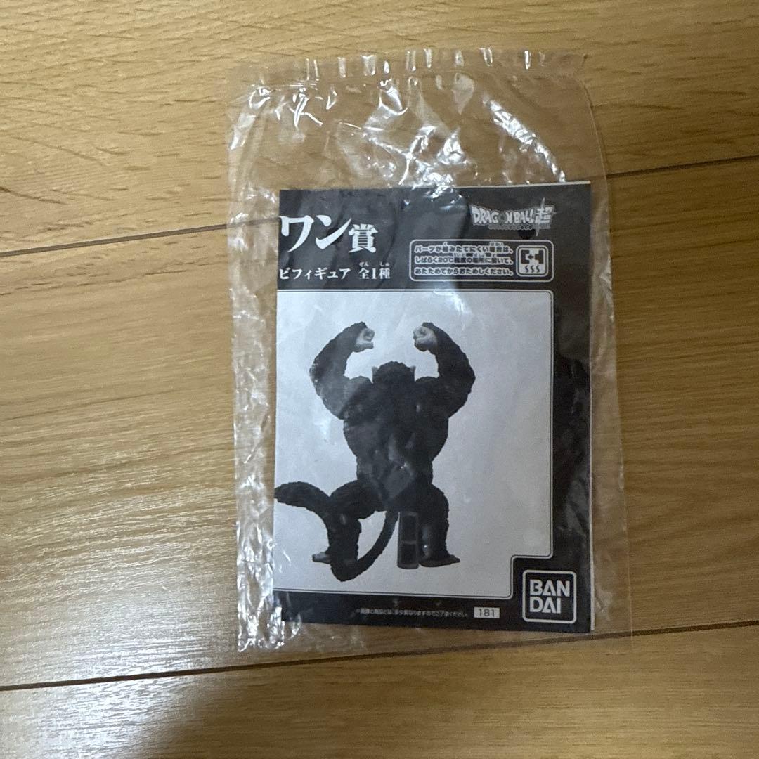 レ*ン様 一番くじ　ドラゴンボール　フィギュア　ラストワン賞　黄金大猿