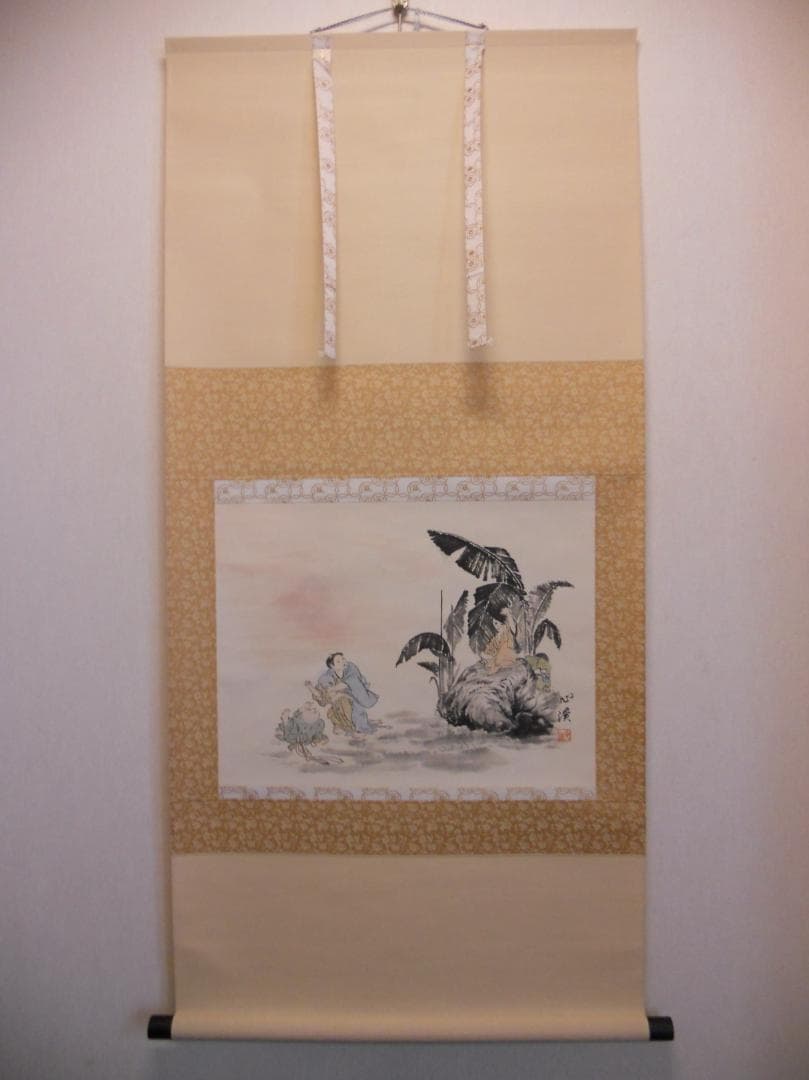 掛け軸 佐藤心渓 童子芭蕉遊図 紙本 希少 軸装 茶道具 掛軸 美品 です