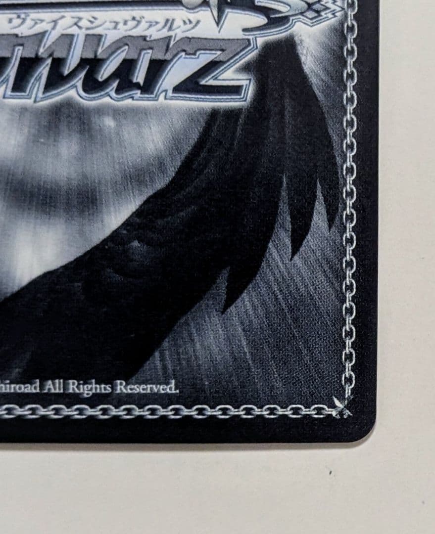 ヴァイス 春のもふもふ 音姫 RE ホロ D.C. 1枚 最終値下げ！！ - メルカリ