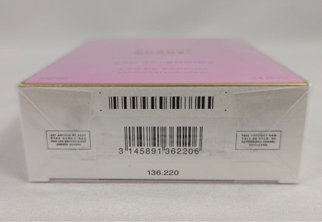 シャネル　チャンス　オー　スプランディド　オードゥ　パルファム 100ml未開封
