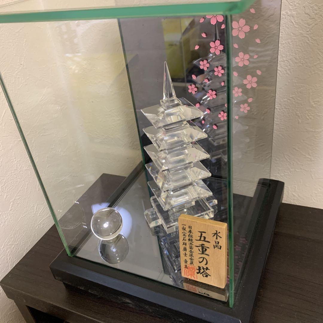 水晶　五重の塔　日本伝統工芸　希少