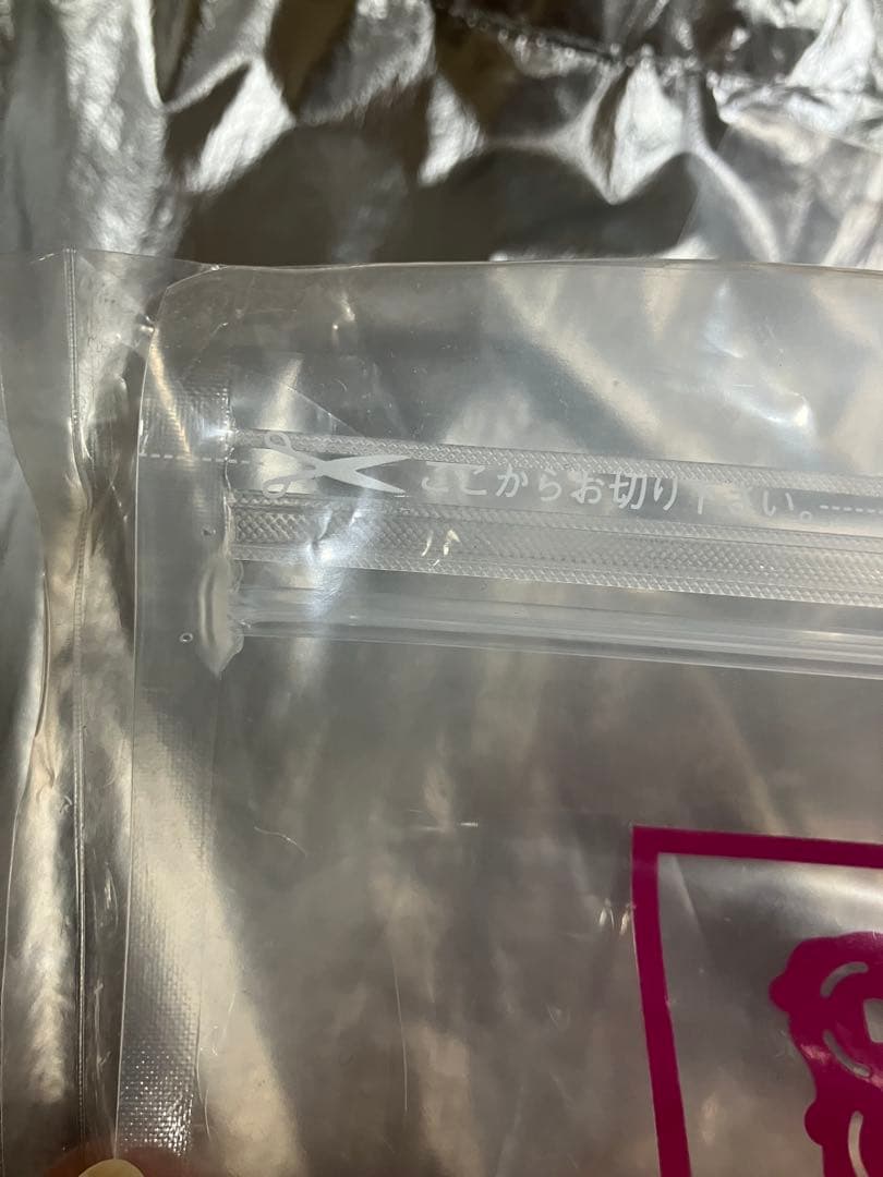 フジサキタクマ 未開封品 ピンクパンツ グリーン