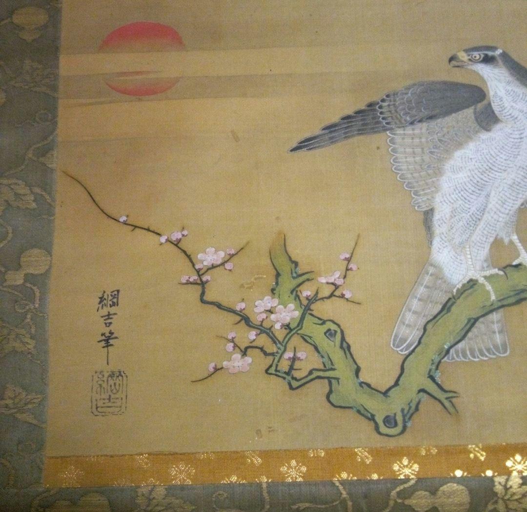 徳川綱吉(五代将軍)の直筆絹本掛け軸箱書きあり