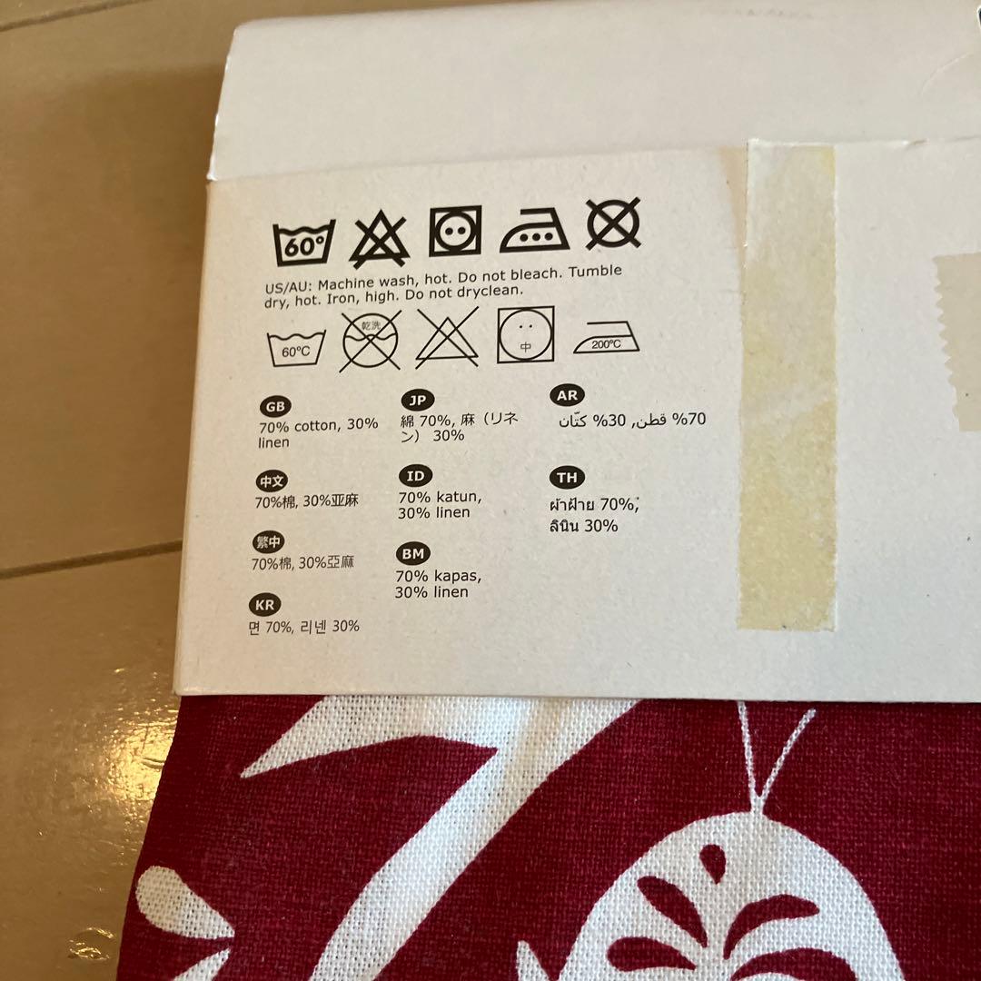 IKEA イケア　エプロン