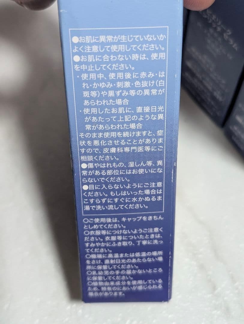 ピエリーク エンリッチ スキンローション 120ml 5本セット