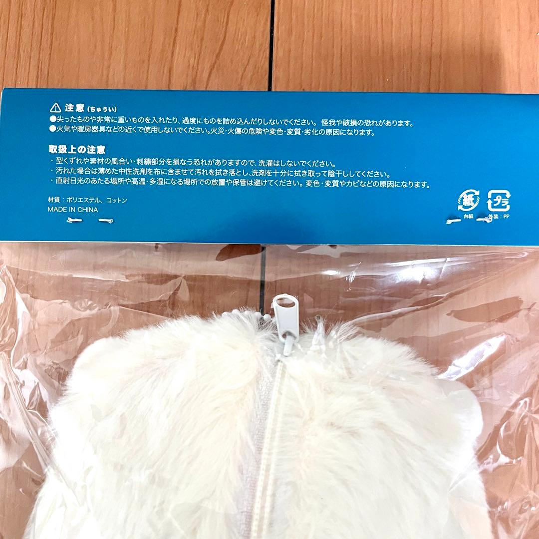 【未開封】Eve 花嵐 ケダマちゃんポーチ