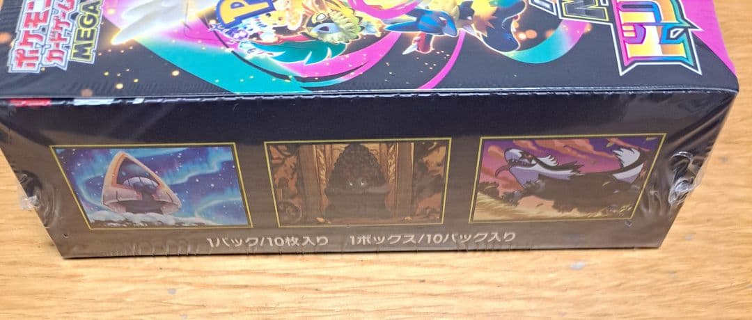 【シュリンク付】ポケモンカード MEGAドリームex 1BOX ポケモンセンター