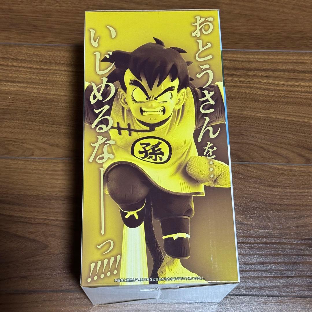 【新品未開封】ドラゴンボール 一番くじ フィギュア 3点 ピッコロ 孫悟飯