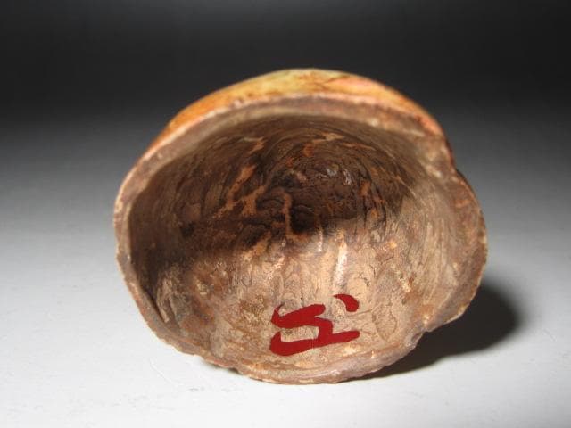 ☆ 時代 布袋香合 表千家 九代了々斎在判・十三代即中斎追書 二重箱