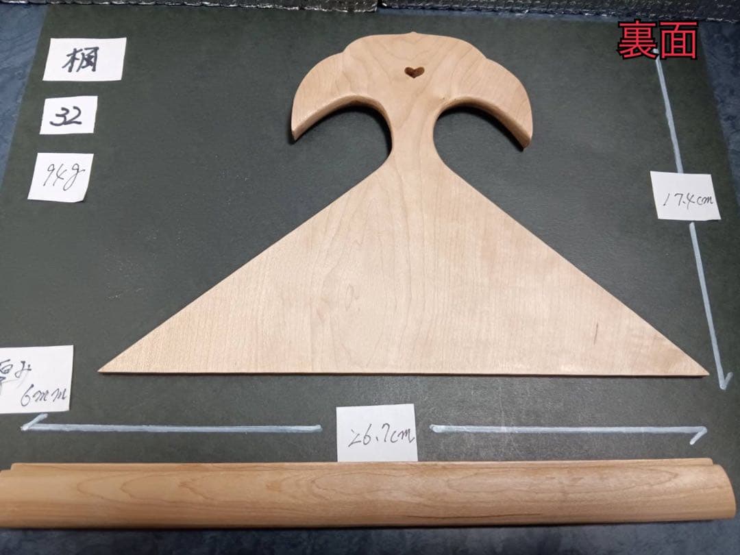 ㉜薩摩琵琶用 撥・楓（26.7cm）