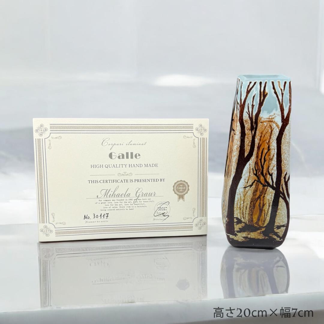 うらさん専用2本セット【証明書付】 ドームナンシー 花瓶 エナメル彩