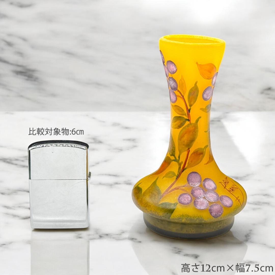 うらさん専用2本セット【証明書付】 ドームナンシー 花瓶 エナメル彩