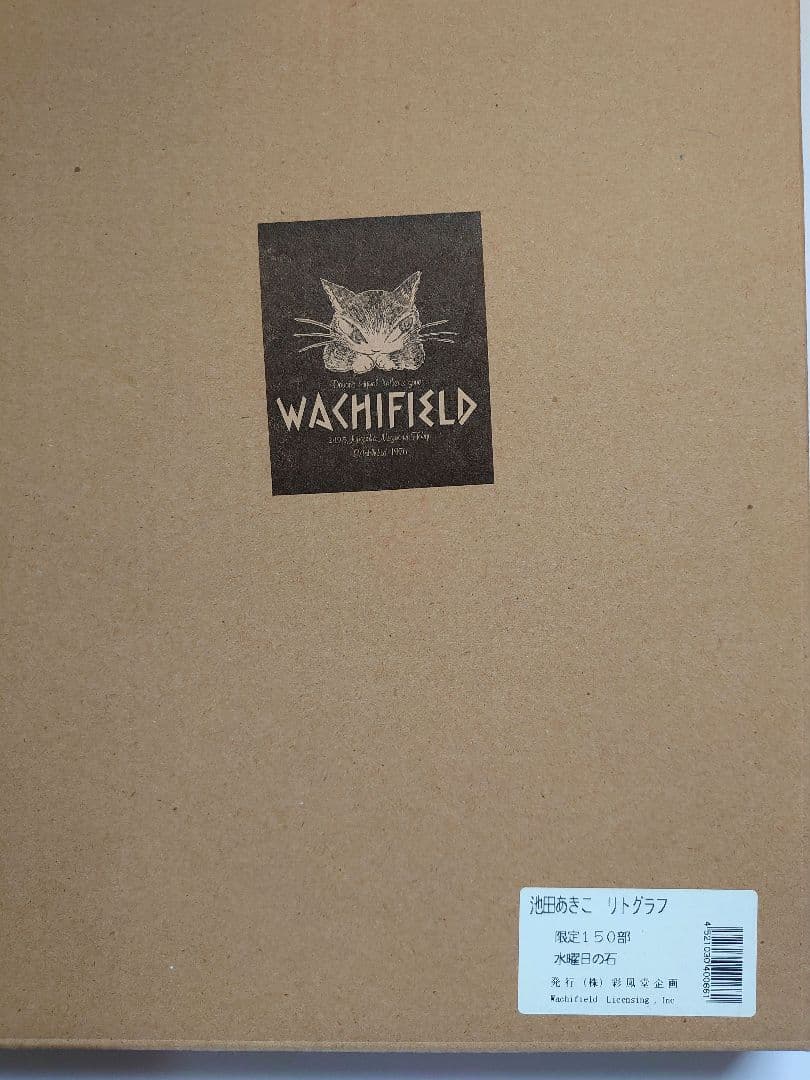 未使用】わちふぃーるど 猫のダヤン 版画「水曜日の石」限定品 - メルカリ