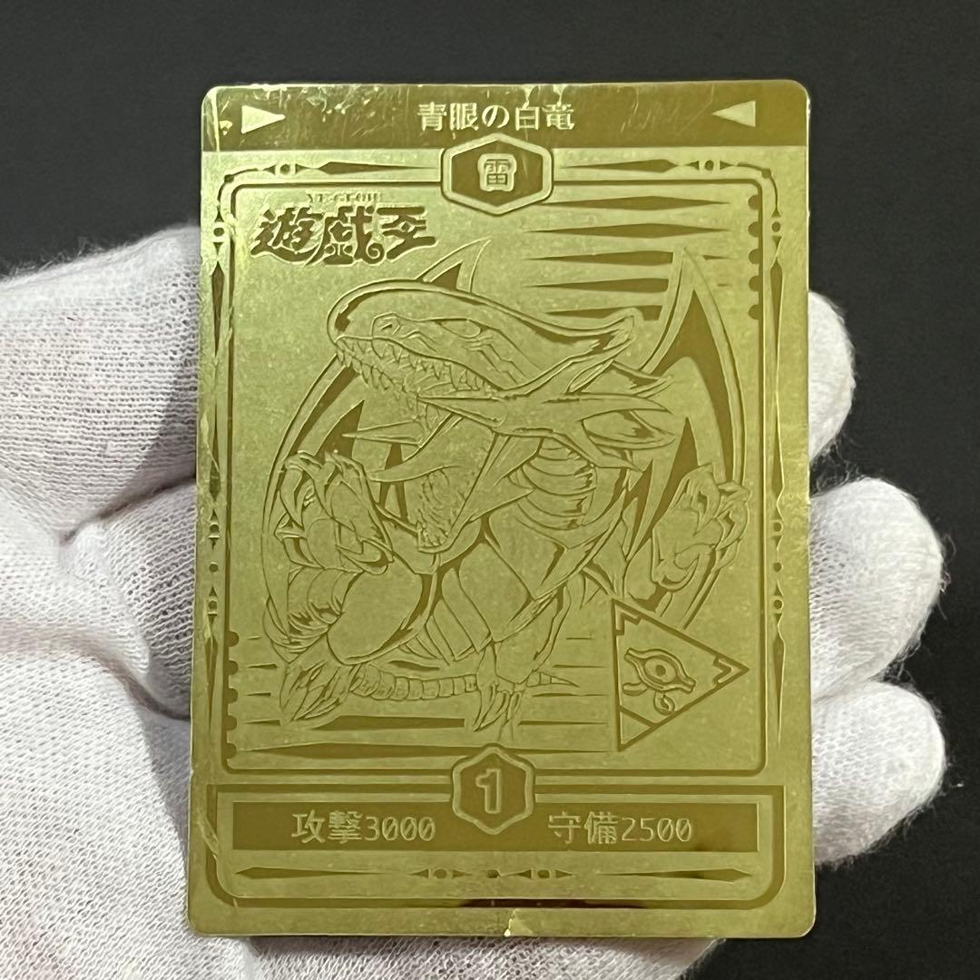 希少-良品-美品】遊戯王 決闘者シール SPシール デュエリストシール