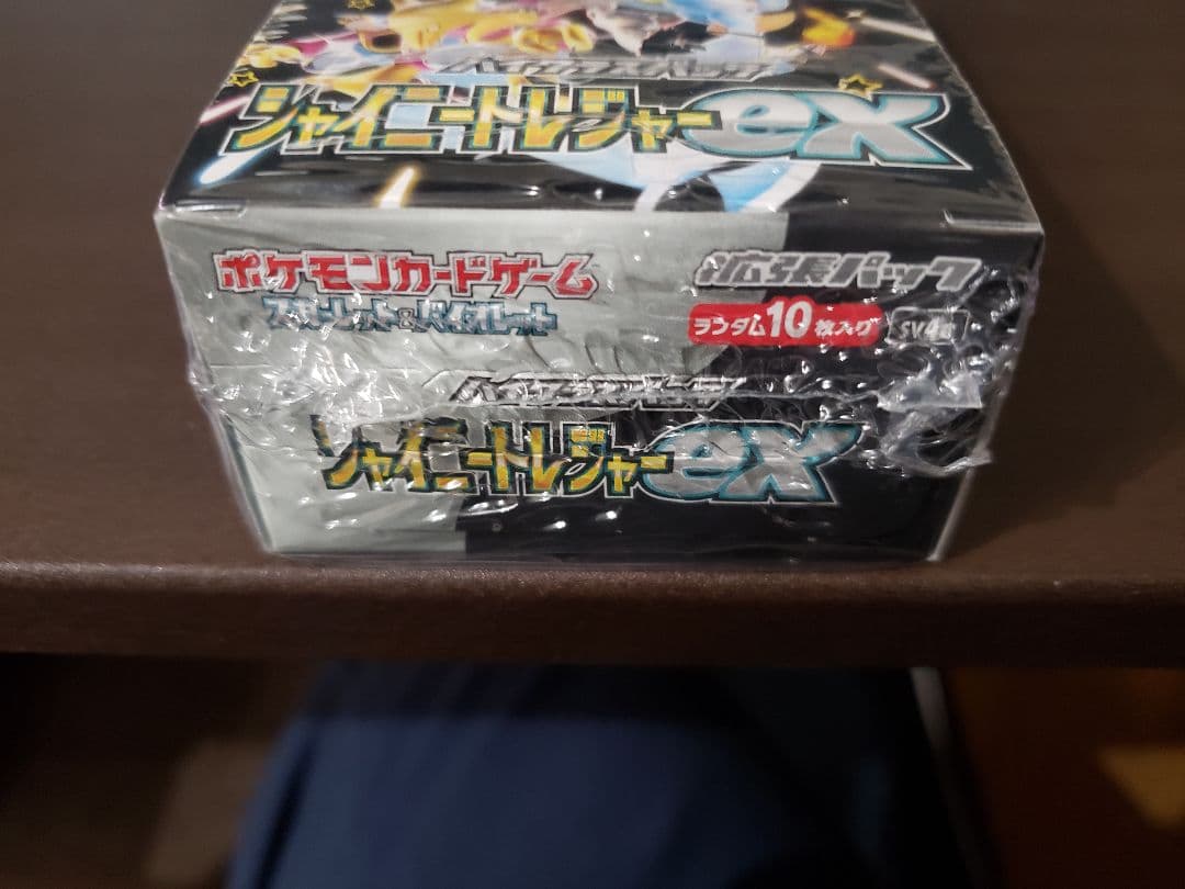 【納品書あり・シュリンク付き】シャイニートレジャーex ボックス ポケモンカード