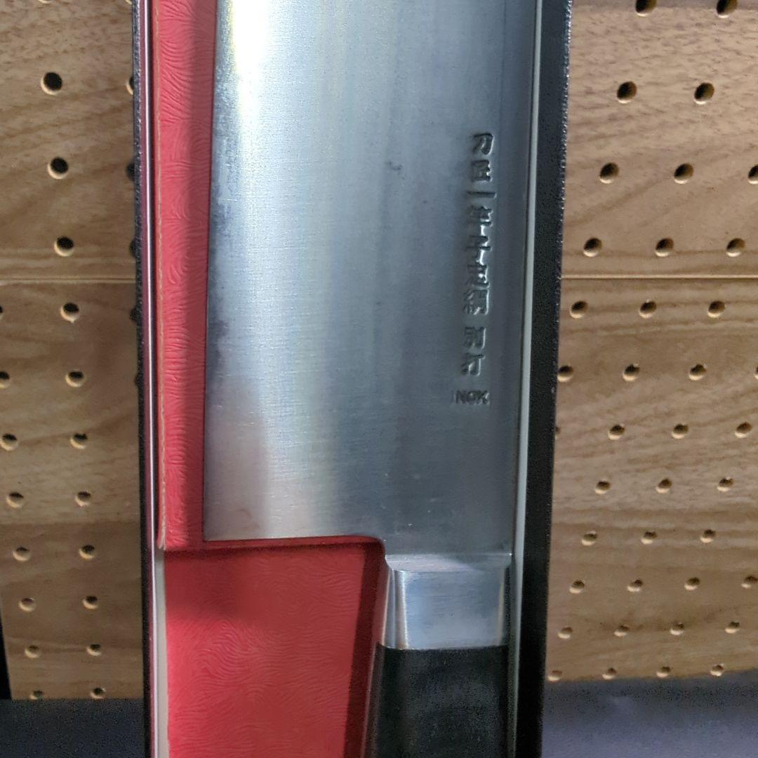堺 一竿子忠綱作（牛刀）高級包丁