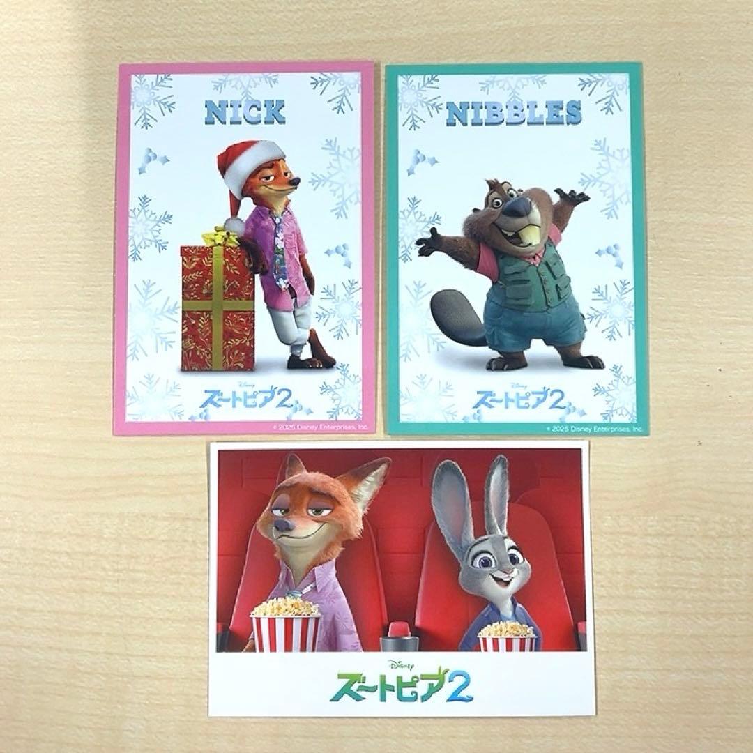 ズートピア2 入場特典カード ズートピアシアター(ニック・ニブルス