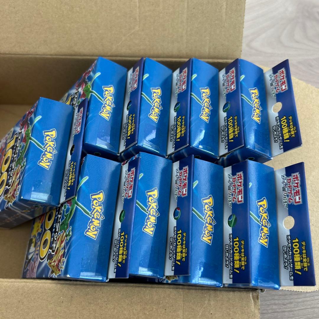 ポケモンカードゲーム スタートデッキ100 ９BOX
