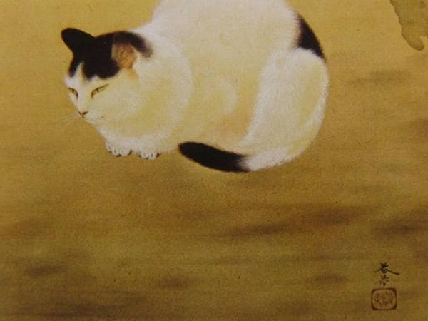 菱田 春草、猫梅、希少な額装用画集画、新品高級額・額装付、状態良好