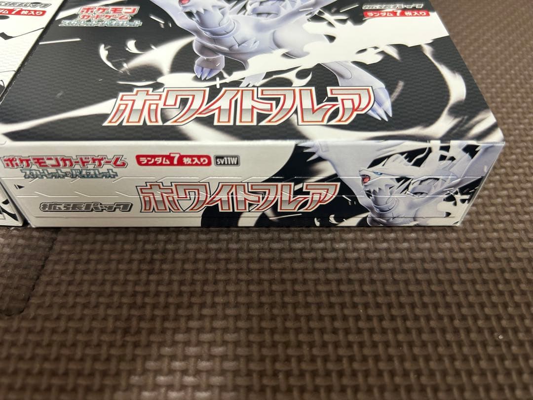 ブラックボルト　ホワイトフレア【シュリンクなし】【ぺりぺり有】【発売初日購入品】