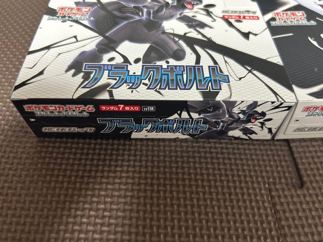 ブラックボルト　ホワイトフレア【シュリンクなし】【ぺりぺり有】【発売初日購入品】