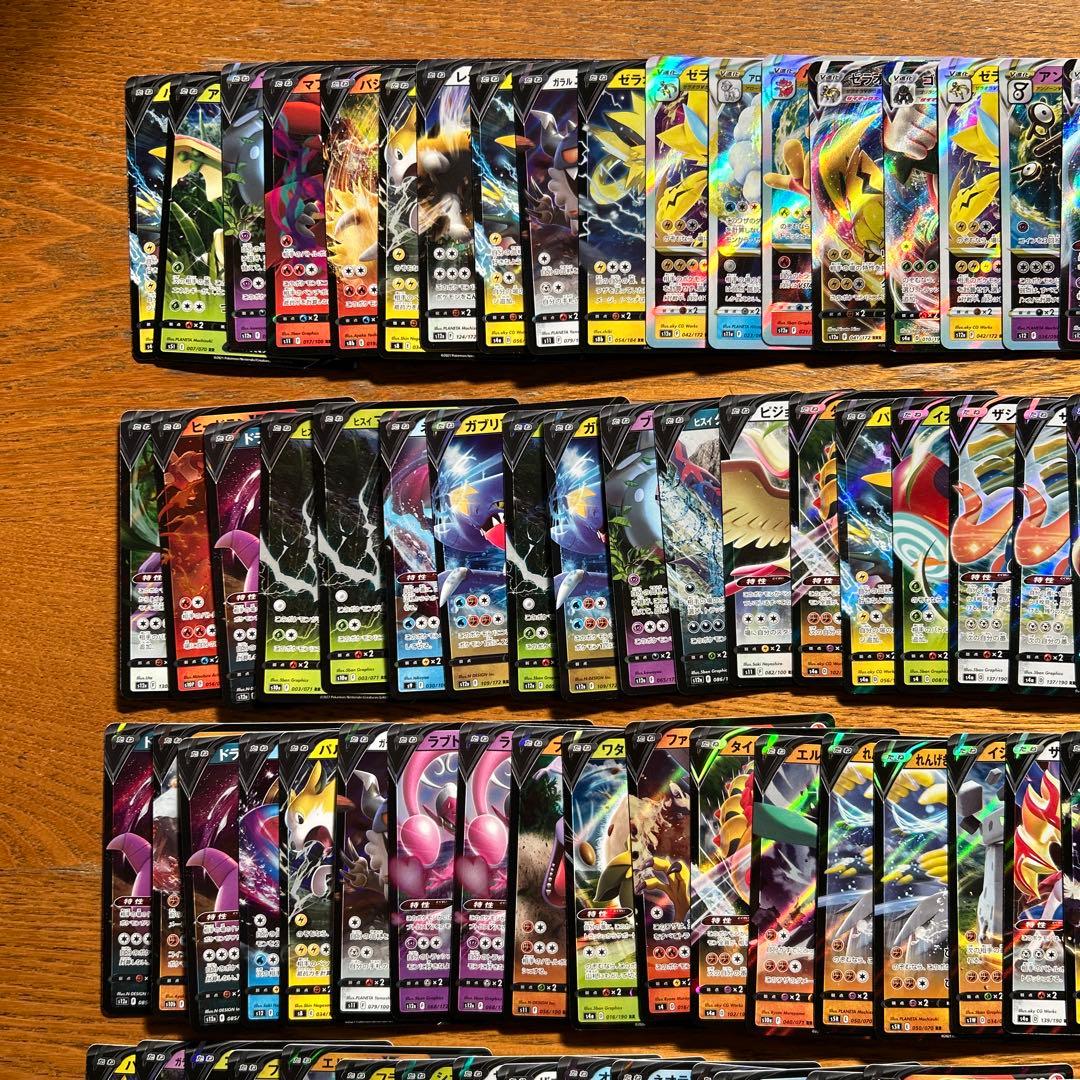 VMAX VSTAR V ex RRR RR 300枚☆リザードンVSTAR - メルカリ