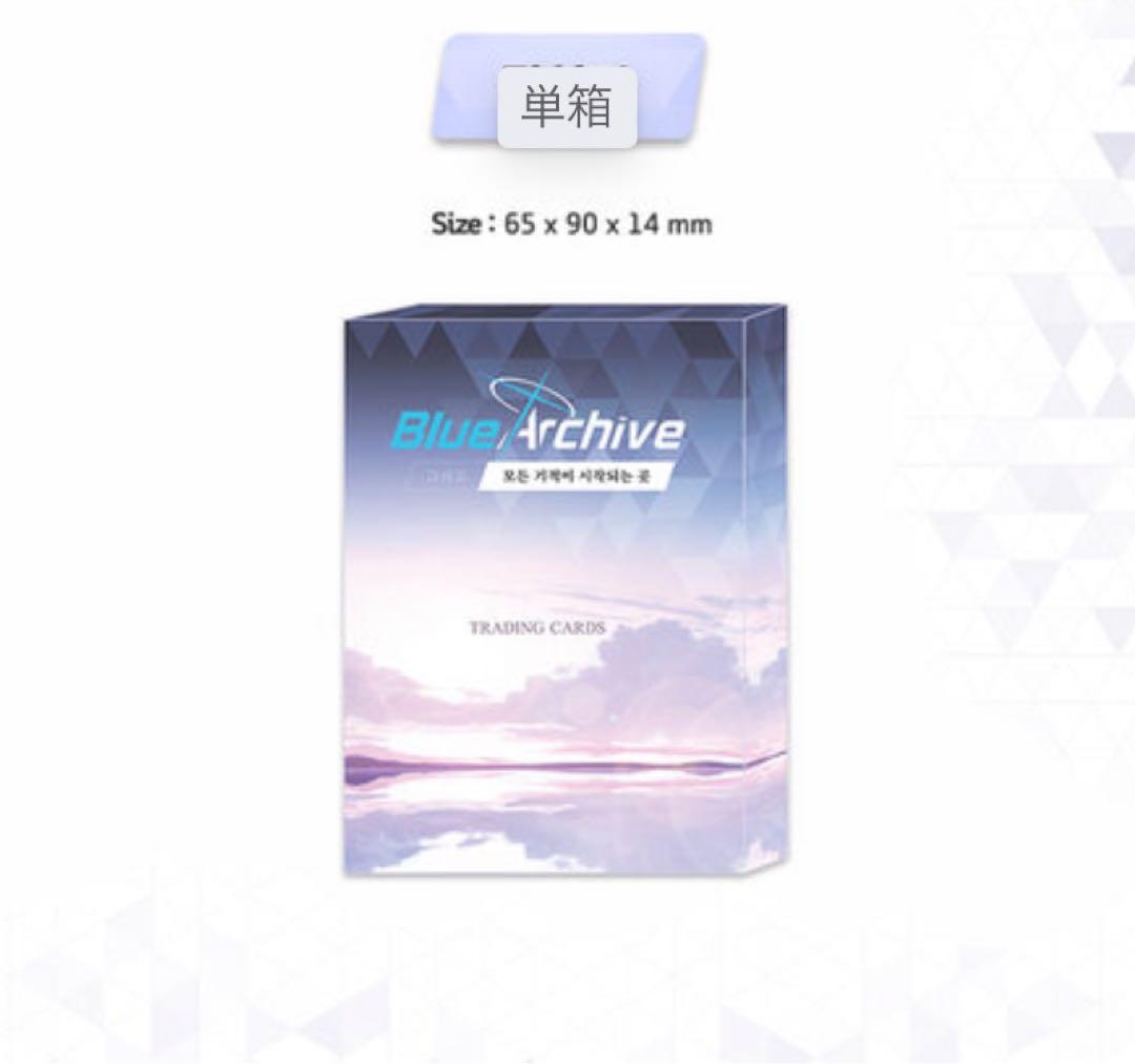 公式〗韓国限定 ブルーアーカイブ 最終章編 トレーディングカード vol