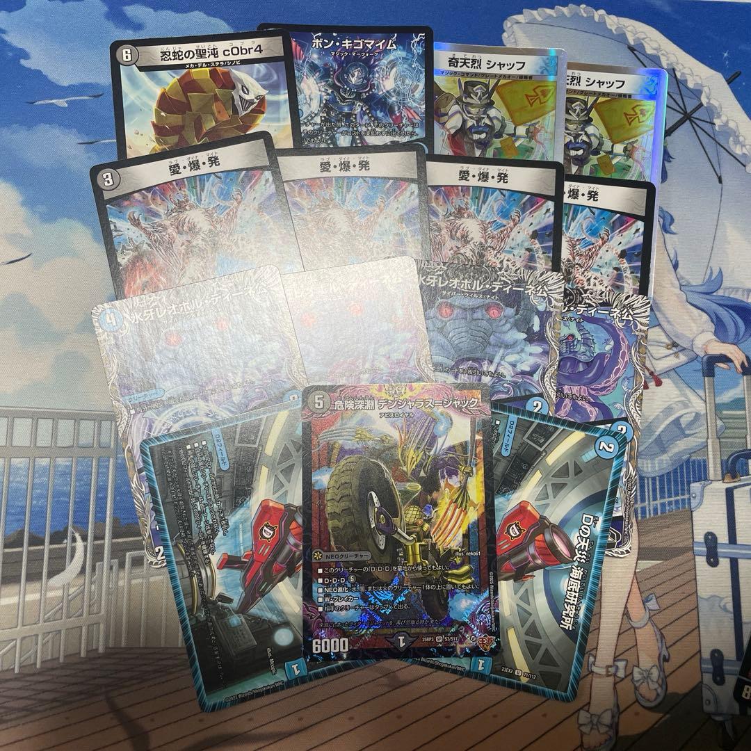 ゆうゆうメルカリ便 】クローシスバイク デッキ - メルカリ