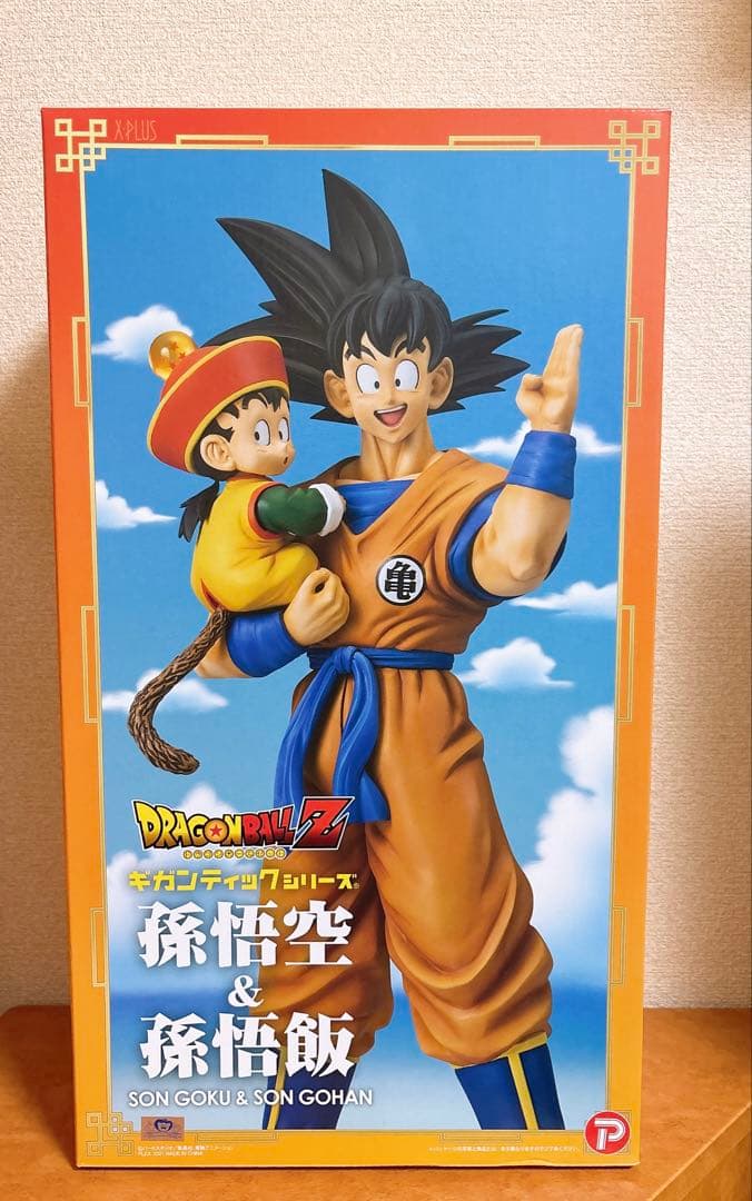 ドラゴンボール ギガンティック 孫悟空＆孫悟飯 フィギュア