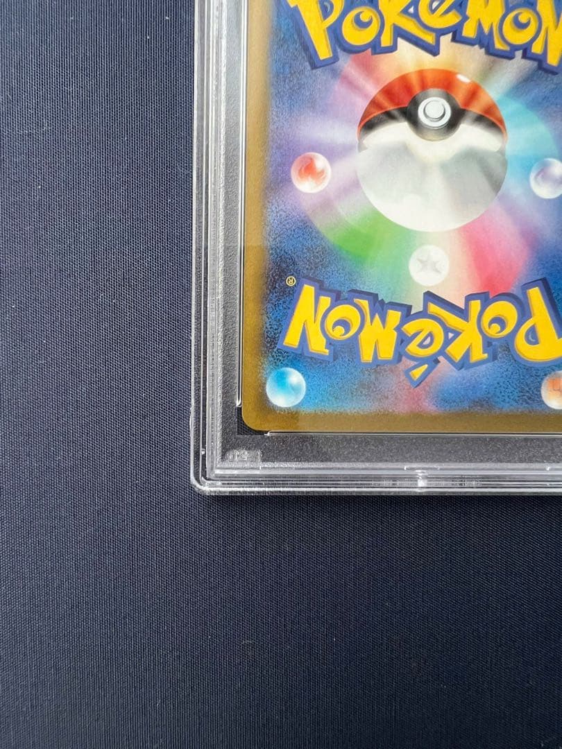 YU NAGABA グレイシア069/SV-Pプロモ PSA 10