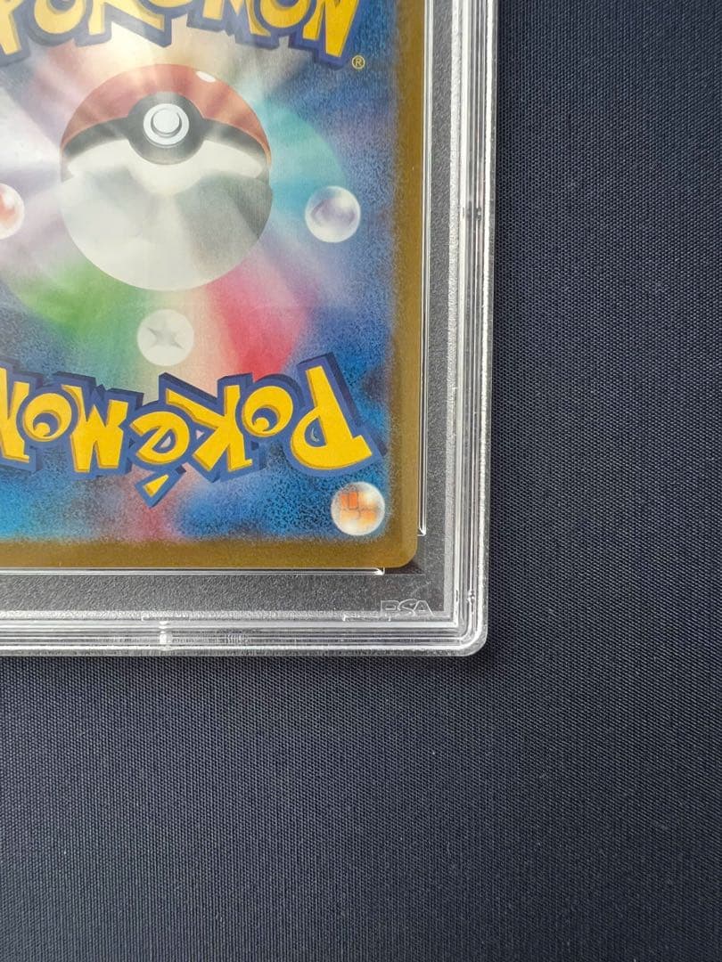 YU NAGABA グレイシア069/SV-Pプロモ PSA 10