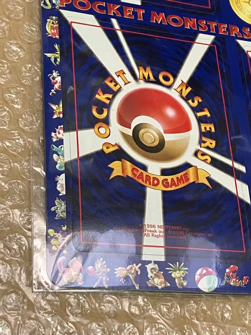 ポケモンカード 拡張シート タマムシシティ 未剥がし series1 - メルカリ