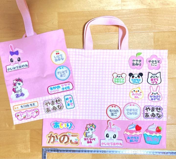 お名前ワッペン★動物顔★