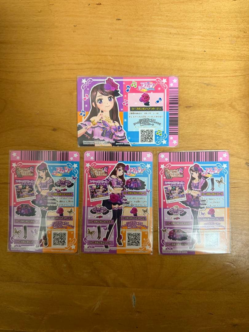 ローズボンボンコーデ　４点セット