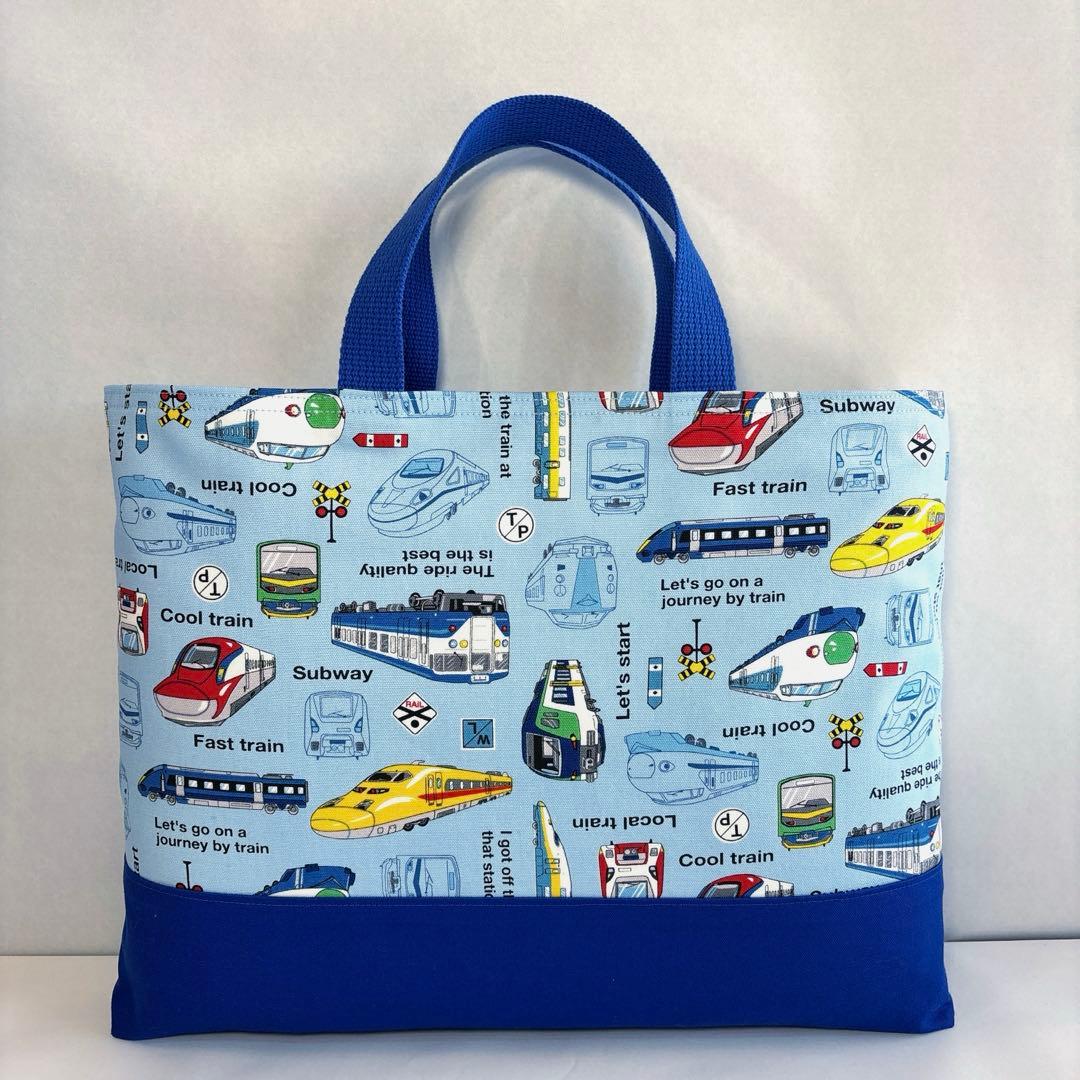 入園入学セットレッスンバッグ体操着袋上履き袋 ハンドメイド 125 電車