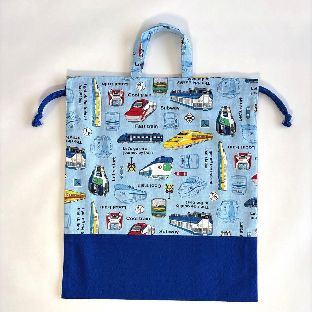 入園入学セットレッスンバッグ体操着袋上履き袋 ハンドメイド 125 電車