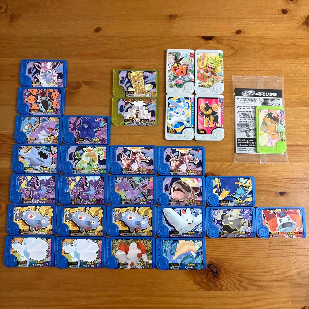 ポケモンフレンダ フレンダピック 25枚まとめ売り - メルカリ